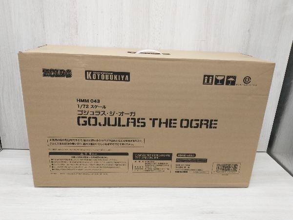 未開封品 プラモデル コトブキヤ 1/72 ゴジュラス・ジ・オーガ HMM 043