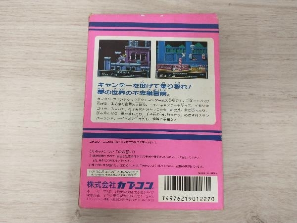 【動作確認済】任天堂 ファミリーコンピュータ用カセット パジャマヒーローの画像2