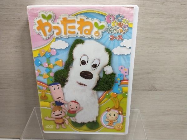 ヤフオク! - DVD やったね！いないいないばぁっ！コース 6枚組 店舗...