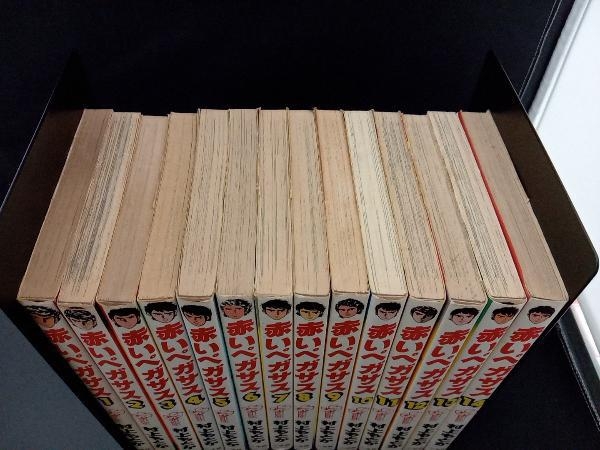 全巻セット 赤いペガサス 全14巻 村上もとか 少年サンデーコミックス ...