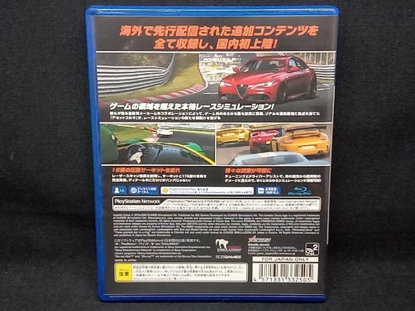 PS4 アセットコルサ アルティメット・エディション_画像2