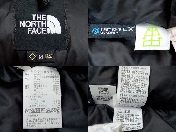 THE NORTH FACE ノースフェイス ダウンジャケット /ND91807/パパイヤオレンジ　M　袖口汚れあり ボアのみ脱着可能_画像4