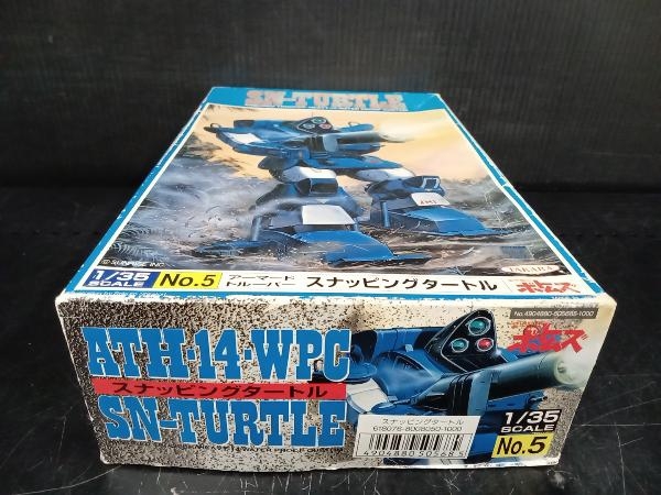  inside sack unopened not yet constructed plastic model Takara 1/35 ATH-14-WPC armor -doto LOOPER sna pin gta-toruNo.5 [ Armored Trooper Votoms ]