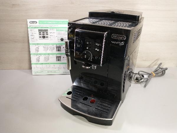 ジャンク 現状品 DeLonghi デロンギ ECAM23120BN エスプレッソマシン