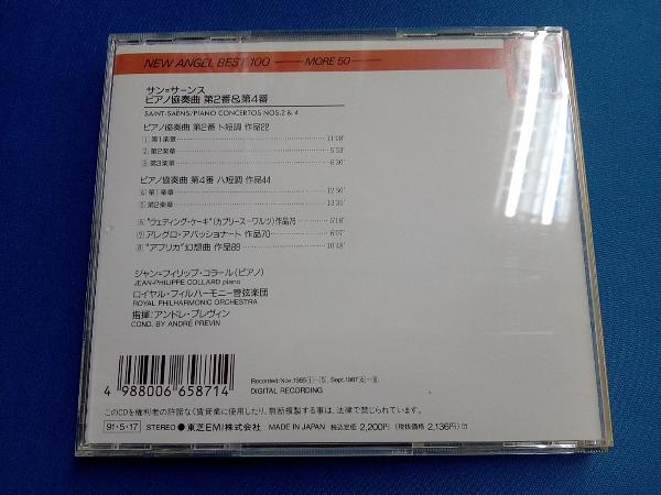 コラール CD サン=サーンス:ピアノ協奏曲第2番_画像2