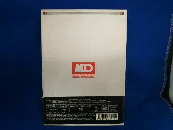 DVD よろしくメカドック DVD-BOX www.thesciencebasement.org