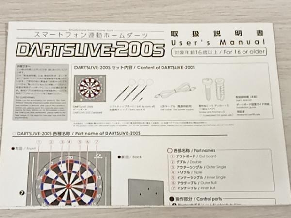 【Bluetooth対応】DARTSLIVE-200S スマートフォン連動ホームダーツ