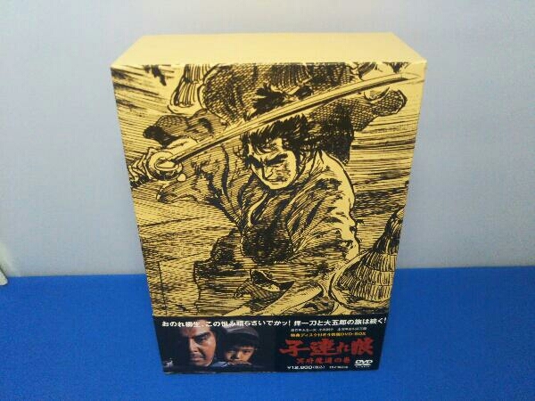 人気が高い DVD BOX 冥府魔道の巻 子連れ狼 時代劇 - fishtowndistrict.com