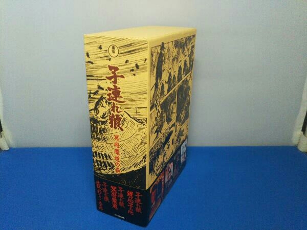 人気が高い DVD BOX 冥府魔道の巻 子連れ狼 時代劇 - fishtowndistrict.com