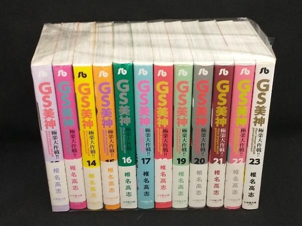 驚きの安さ GS美神極楽大作戦 1〜23巻 文庫 ecousarecycling.com