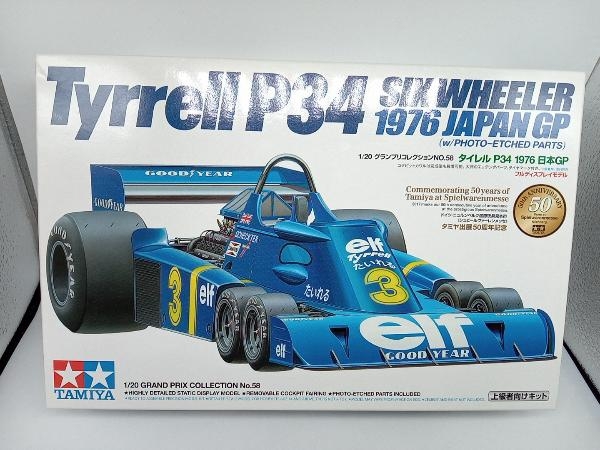 陰山織物謹製 Tyrrell zippo ティレル F-1 | upengenhariaej.com.br