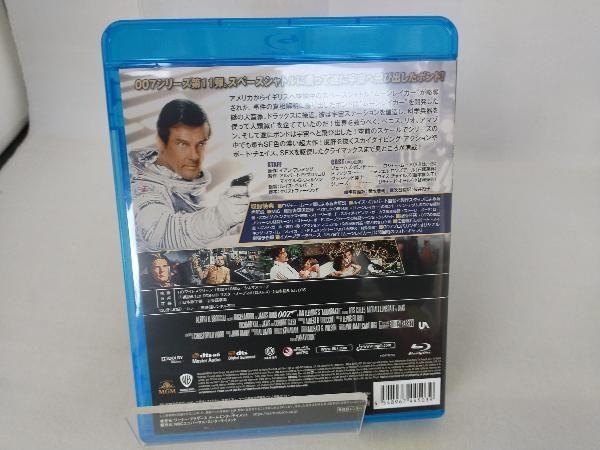 Blu-ray 007/ムーンレイカー(Blu-ray Disc)_画像2
