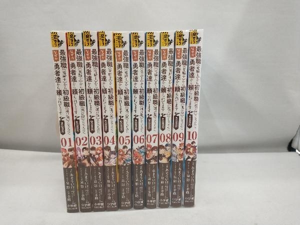 出産祝いなども豊富 最強職《竜騎士》から初級職《運び屋》になったの