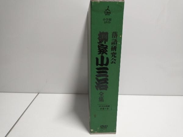 DVD 落語研究会 柳家小三治全集_画像6