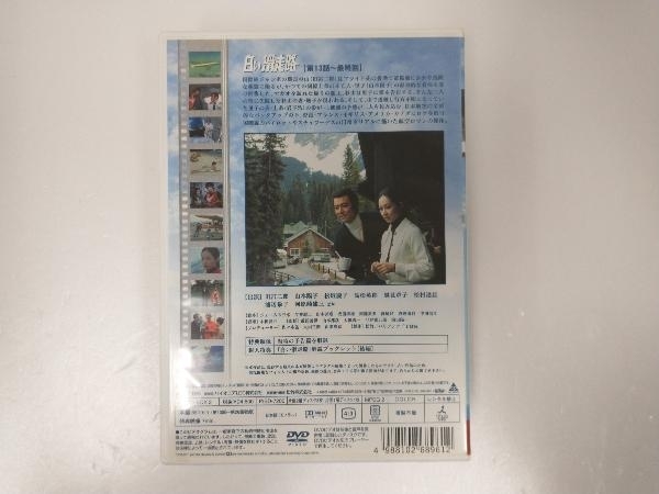 DVD 白い滑走路 DVD-BOX(2) | ezstove.lk