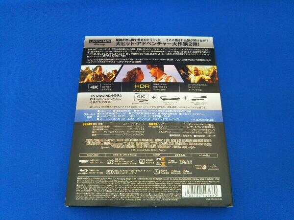 ハムナプトラ2 黄金のピラミッド(4K ULTRA HD+Blu-ray Disc)の画像2