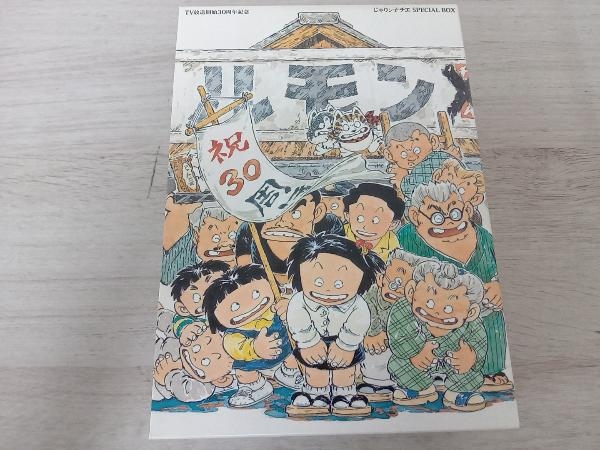 TV放送開始30周年記念 じゃりン子チエ SPECIAL BOX(セット数予定) DVD