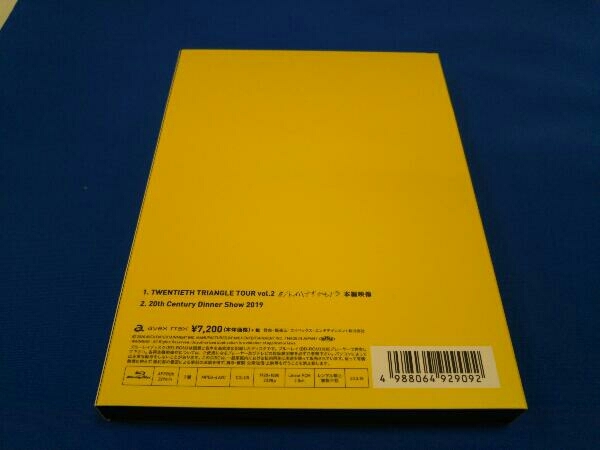 TWENTIETH TRIANGLE TOUR vol.2 カノトイハナサガモノラ(初回版)(Blu-ray Disc)_画像2