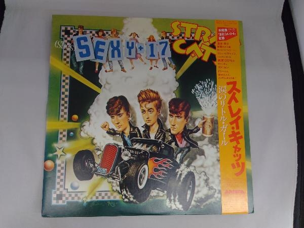 レコード　ストレイ・キャッツ　Stray Cats シーズ・セクシー+17 (She’s) Sexy + 17 15RS-21_画像1