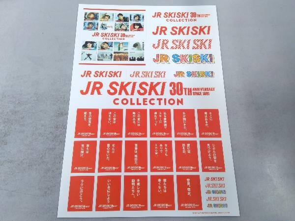 (オムニバス) CD JR SKISKI 30th Anniversary COLLECTION デラックスエディション(初回生産限定盤)(Blu-ray Disc付)_画像5