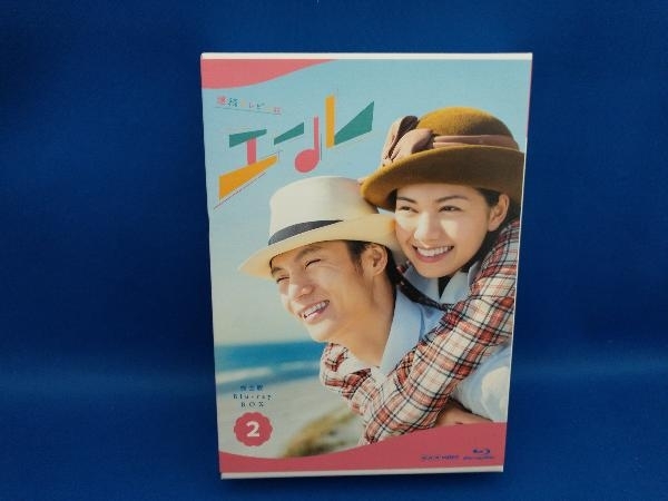 連続テレビ小説 エール 完全版 ブルーレイ BOX2(Blu-ray Disc)_画像1