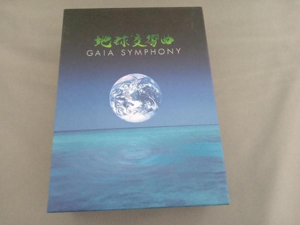 地球交響曲 GAIA SYMPHONY DVD6枚組の画像1