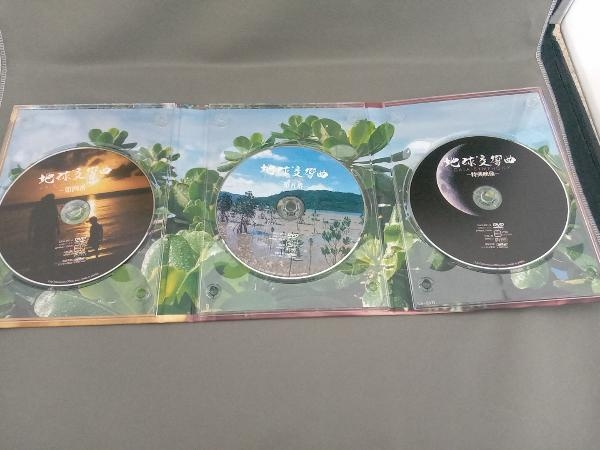地球交響曲 GAIA SYMPHONY DVD6枚組の画像3