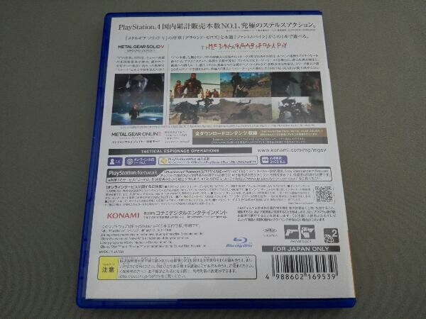 PS4 METAL GEAR SOLID :GROUND ZEROES + THE PHANTOM PAIN　メタルギアソリッド_画像2