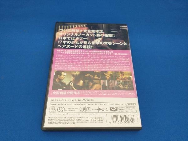 DVD..
