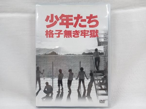 激安正規品 少年たち DVD 格子無き牢獄 A.B.C-Z ジャニーズWEST