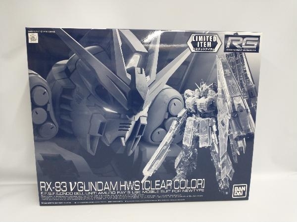 未組立品 プラモデル バンダイ 1/144 νガンダム HWS [クリアカラー] RG 「機動戦士ガンダム 逆襲のシャア」_画像1