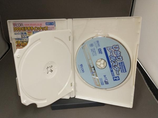 DVD 700系新幹線ひかりレールスター_画像5