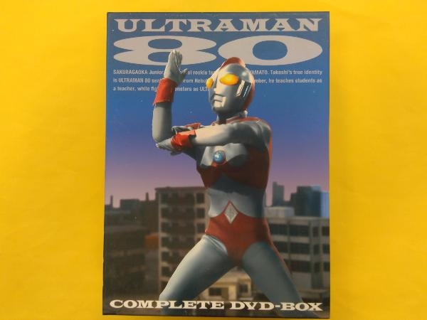 DVD ウルトラマン80 COMPLETE DVD-BOX boxヤケ