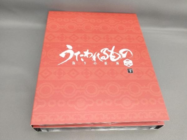 うたわれるもの 偽りの仮面 Blu-ray BOX 下巻(期間限定版)(Blu-ray Disc 5枚組) CAST:藤原啓治,種田梨沙,利根健太朗ほか_画像2