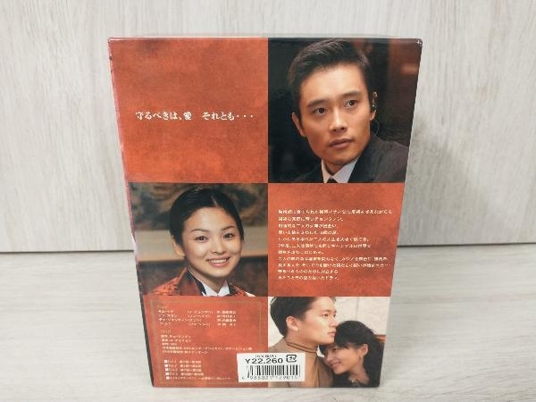 DVD オールイン DVD-BOX(1)_画像2