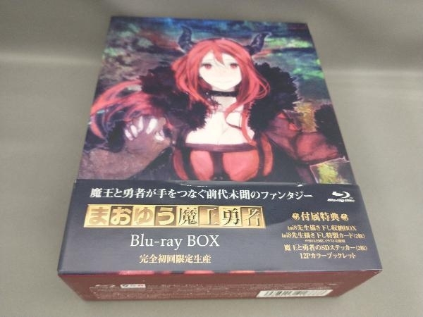 即納】 帯あり まおゆう魔王勇者Blu-rayBOX(Blu-ray Disc 6枚組) 原作