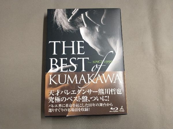 帯あり THE BEST OF KUMAKAWA~since1999~(Blu-ray Disc) 熊川哲也_画像1