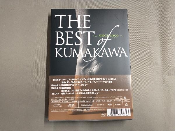 帯あり THE BEST OF KUMAKAWA~since1999~(Blu-ray Disc) 熊川哲也_画像2