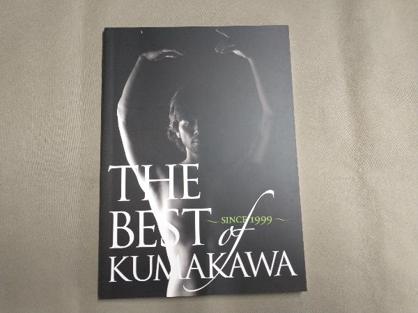 帯あり THE BEST OF KUMAKAWA~since1999~(Blu-ray Disc) 熊川哲也_画像7