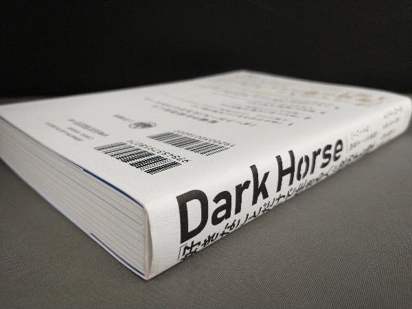 Dark Horse 「好きなことだけで生きる人」が成功する時代 トッド・ローズ_画像2