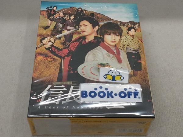 DVD 信長のシェフ DVD-BOX