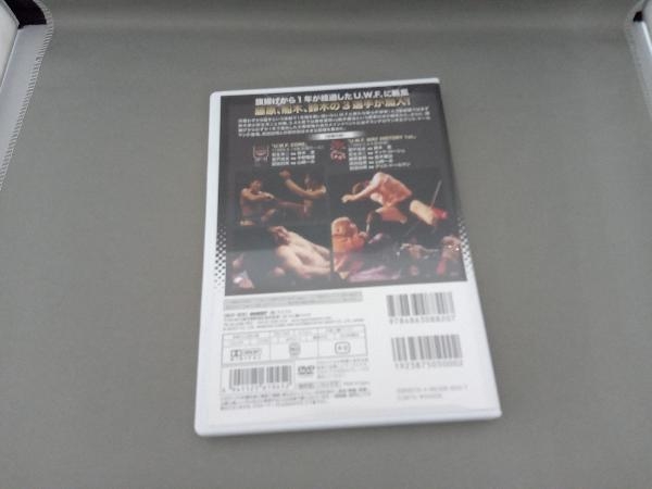 DVD The Legend of 2nd U.W.F. vol.5 1989.4.14後楽園&5.4大阪球場_画像2