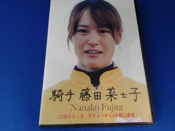 藤田菜七子ファーストドキュメントBlu-ray『騎手 藤田菜七子』22歳のホンネ デビューから4年間に密着(Blu-ray Disc)_画像1