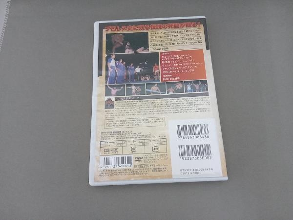 DVD The Memory of 1st U.W.F. vol.1 激闘!U.W.F.旗揚げ 1984.4.11大宮
