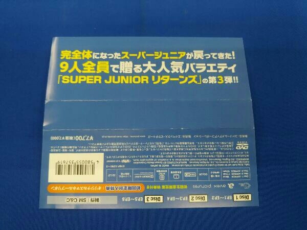帯あり SUPER JUNIOR DVD SUPER JUNIOR リターンズ3_画像4