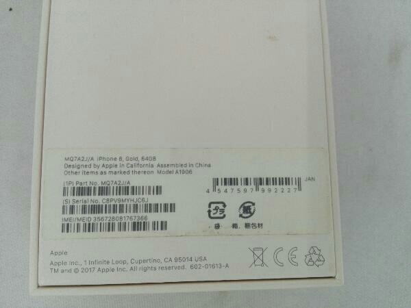 MQ7A2J/A iPhone 8 64GB ゴールド SoftBank_画像7