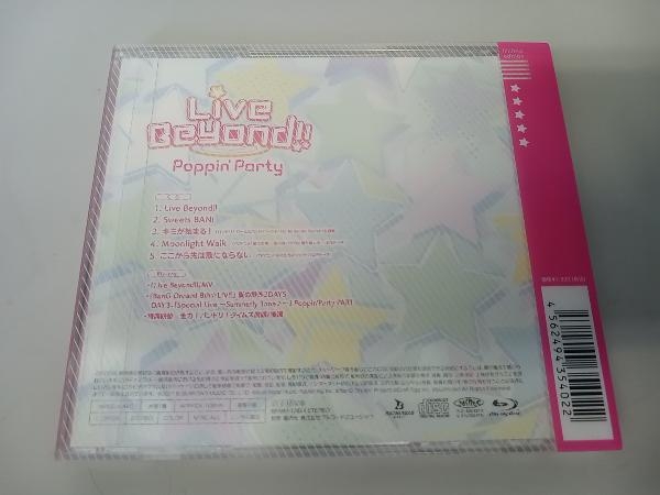 Poppin'Party CD BanG Dream!:Live Beyond!!(生産限定盤)(Blu-ray Disc付)_画像2