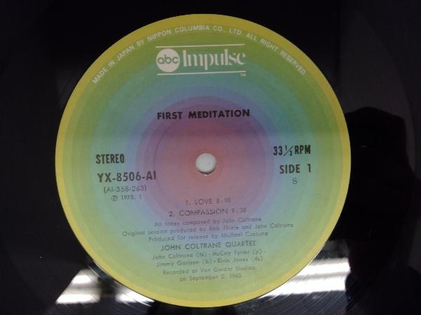 レコード ジョン・コルトレーン John Coltrace ファースト・メディテイションズ First Meditations アナログの画像5