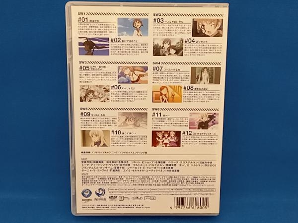 DVD ワールドウィッチーズシリーズ:ストライクウィッチーズ DVD-BOX_画像2