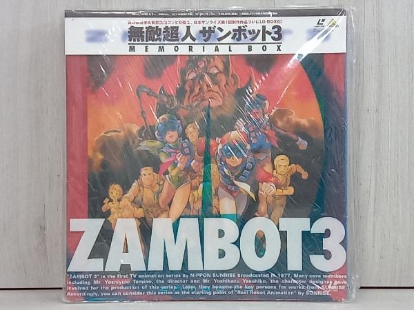 ヤフオク! - 【未使用品】 エモーション レーザーディスク 無敵超人 ザ...